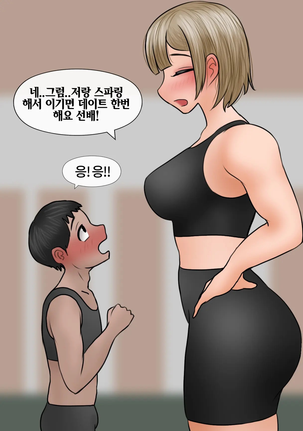 커다란 레슬링부 후배에게 계속 치근대는 선배 Senpai Won'T Leave The Big Kohai Alone [Korean] 01-02